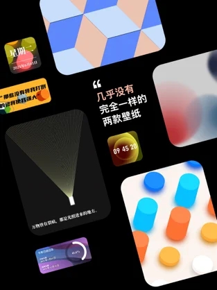 light壁纸手机版