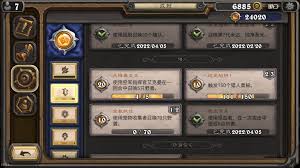 炉石传说萨满成就如何做