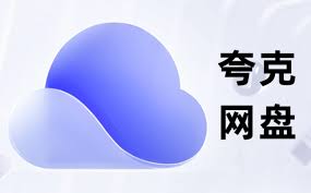 夸克网盘如何搜索主页