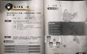 下一站江湖2重天门玩法攻略