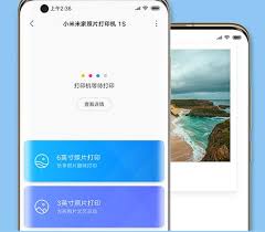 如何连接米家喷墨打印机WiFi