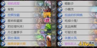 炉石传说翡翠梦境版本连击贼卡组代码是什么