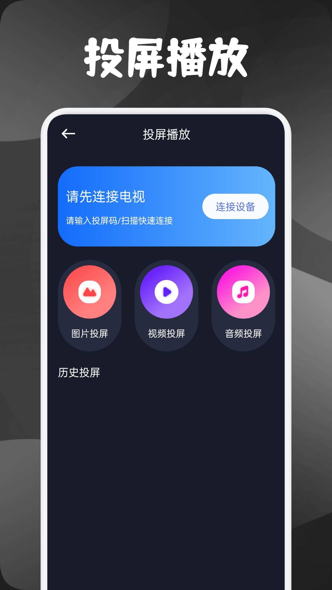 素白白影视播放器官网版