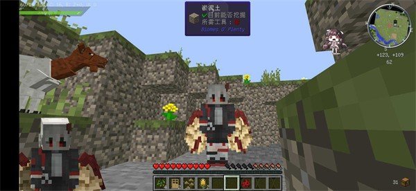 我的世界加强侏罗纪最新版