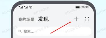 华为手机如何连接打印机