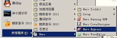 nero express如何把音乐CD转成MP3