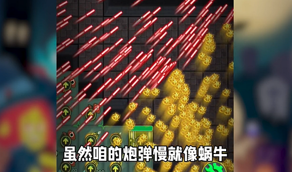 躺平发育蜗牛攻速最新版