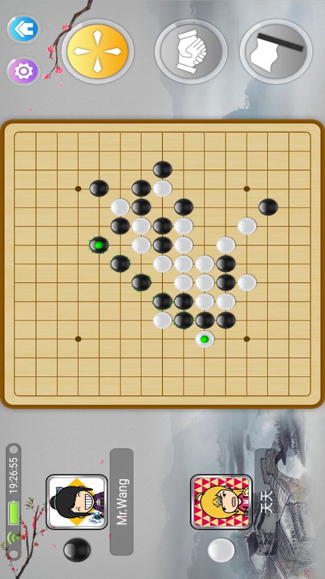 宽立五子棋官网版