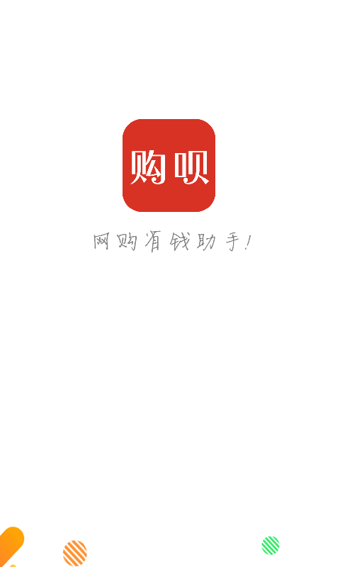 喵购手机版