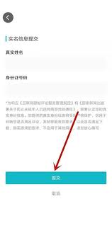 Taptap如何发布动态