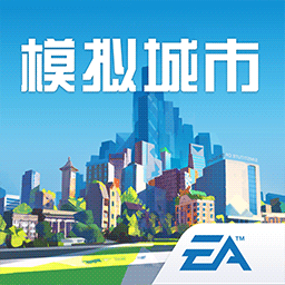 模拟城市我是市长vivo免费版