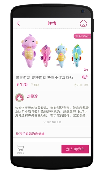 荷花亲子手机版