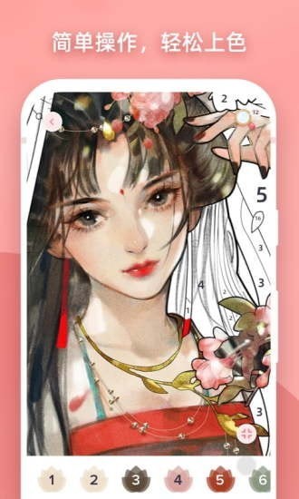 梦幻涂色极速