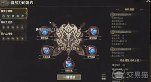 奇迹世界起源弓手技能如何搭配