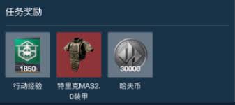 三角洲s5博物强识3通关方法