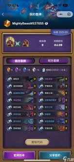 炉石传说黑赐星舰贼卡组怎么搭配