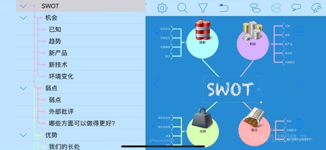 iThoughts手机版