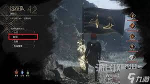 光与影33号远征队如何获取极限格挡符纹