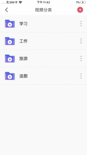 柠檬视频剪辑