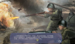 轻语谱安卓版