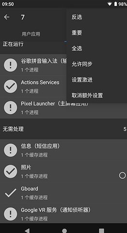 黑阈官网版