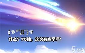 原神出金机制是什么