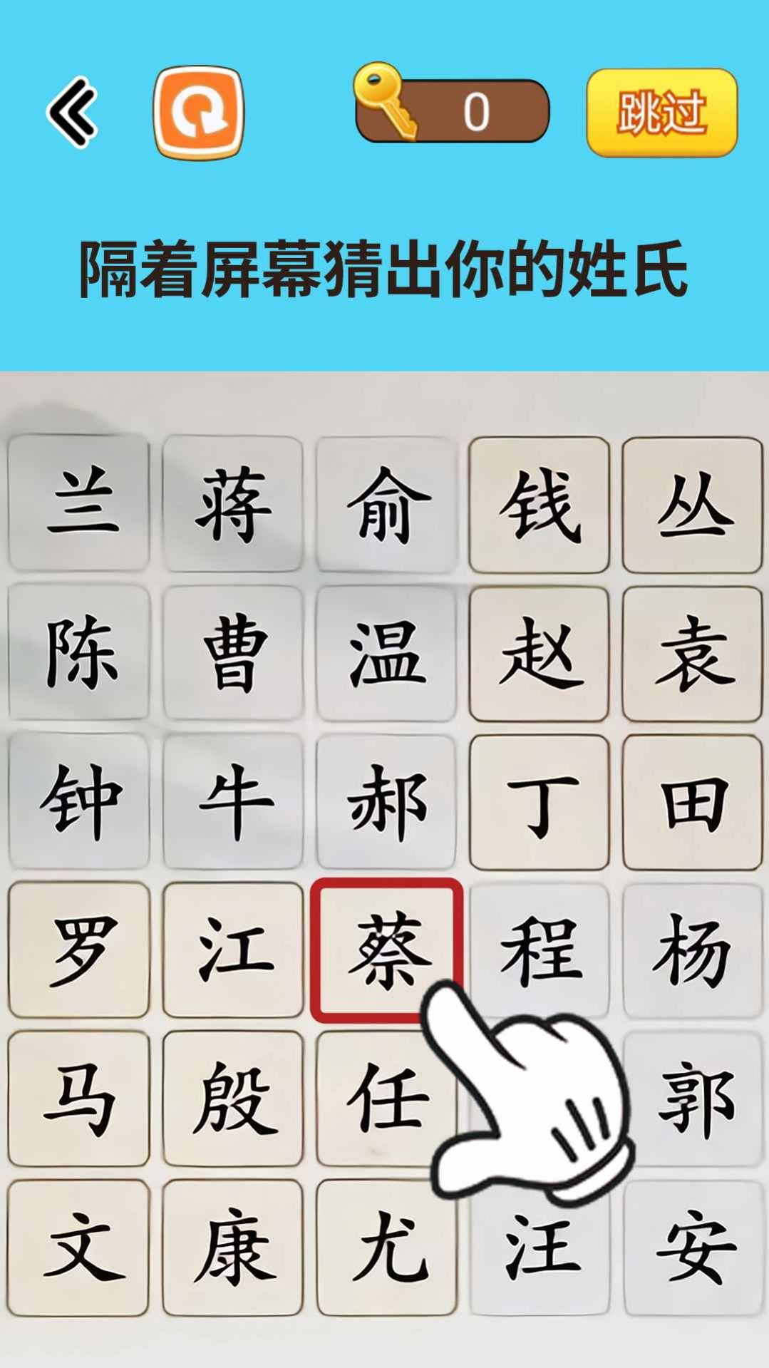 烧脑读心术最新版