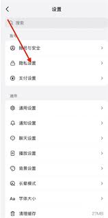 在抖音商城买东西别人能看到吗