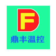 鼎丰温控最新版