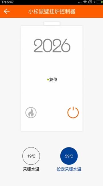 鼎丰温控最新版
