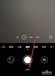 华为mate60pro如何关闭拍照显示手机型号