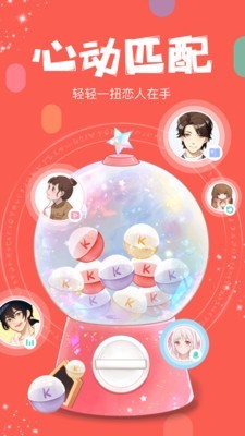 红豆Live手机版