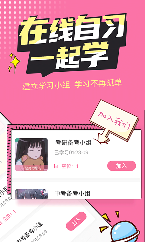 恒等式自习室