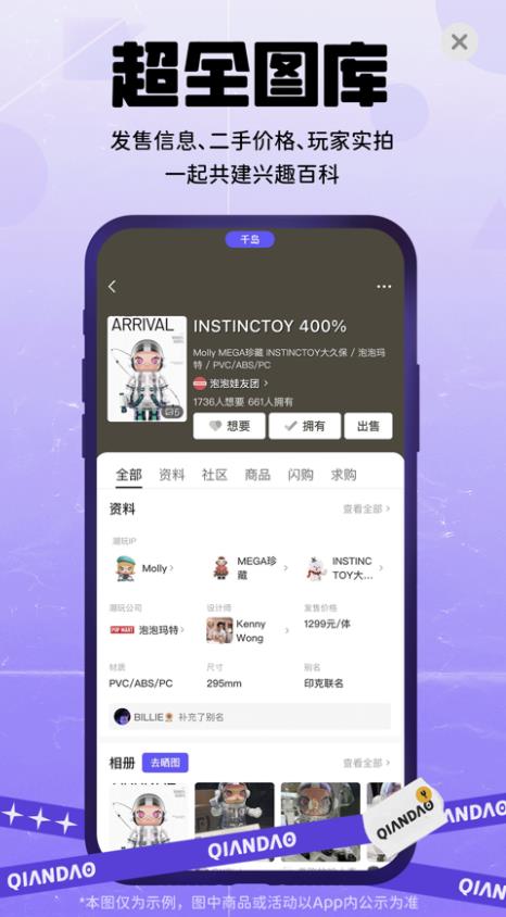 千岛购物免费版