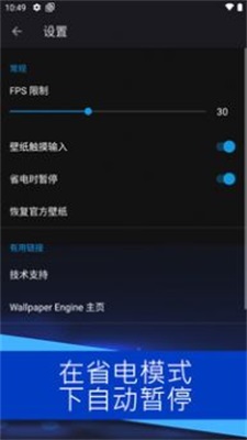 麻匪动态壁纸mpkg文件免费版