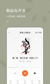 海棠书屋入口在哪