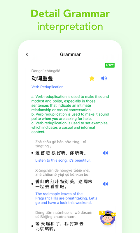 漫最新版
