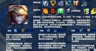 英雄联盟手游ez符文如何搭配