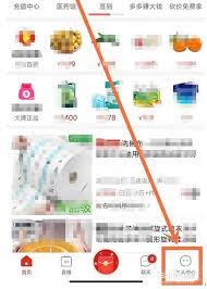 淘宝10亿红包发发乐怎么参与