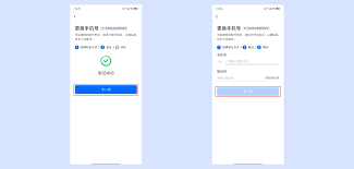 如何将京东外卖添加到桌面