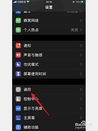 iphone7plus如何清理内存