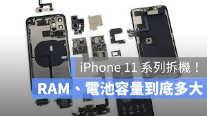 iphone11电池容量究竟是多少