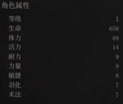 明末渊虚之羽双刀技能如何加点