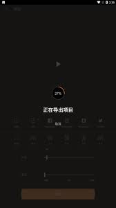 小狐狸剪辑如何导出视频