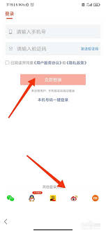 搜狐新闻如何修改个人资料
