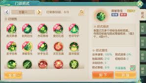 梦想世界长风问剑录回春药师法连强疗流如何搭配