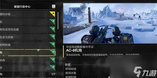 绝地潜兵2机库战略装备特点是什么
