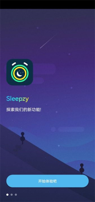 Sleepzy安卓版