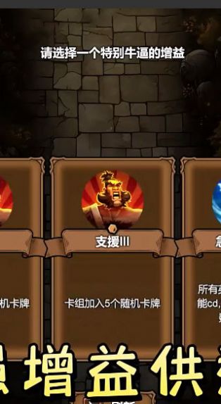 勇者干仗最新版