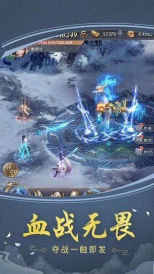 造化神宫官网版